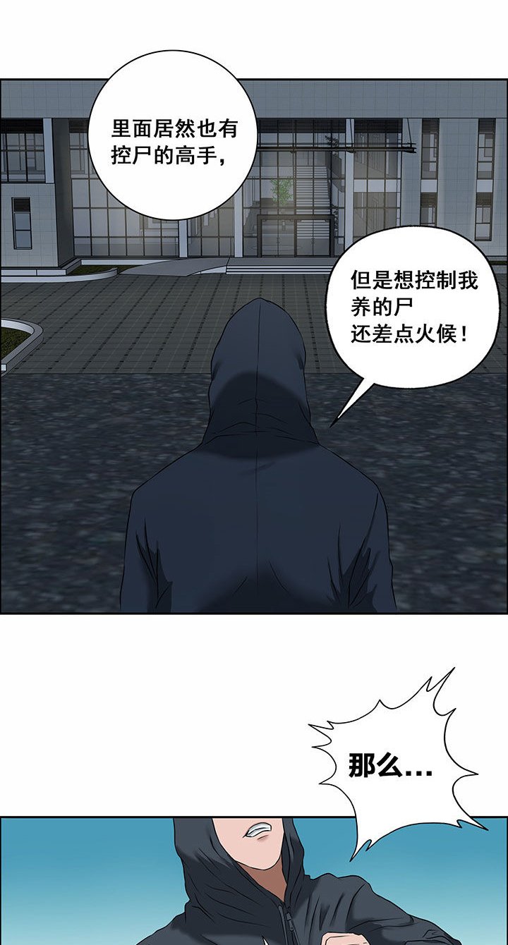 第30章：