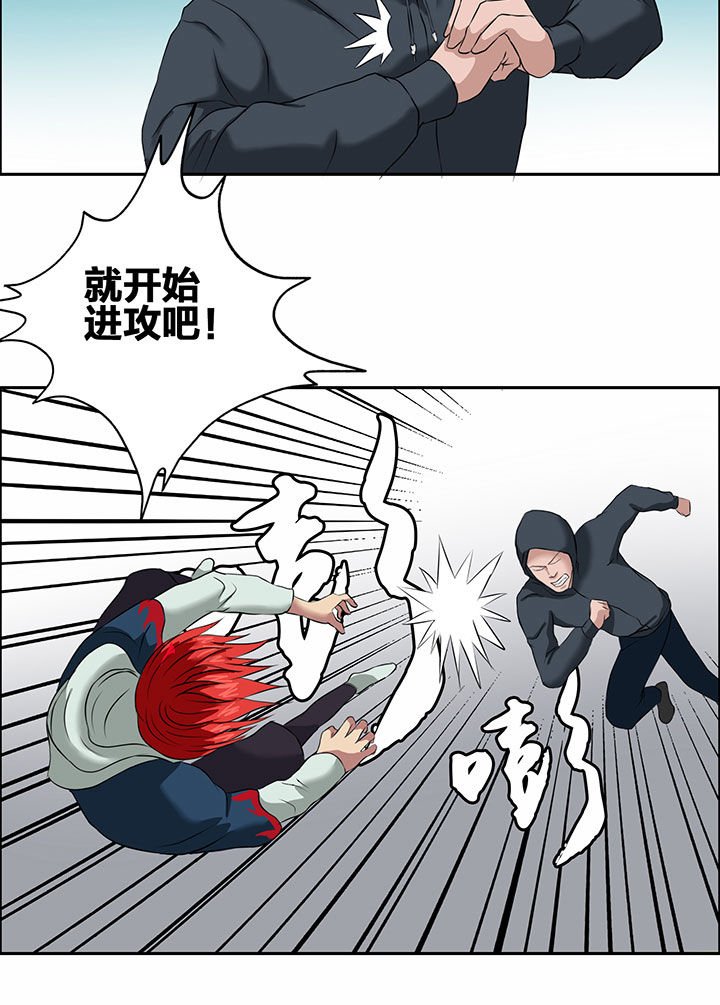 第30章：