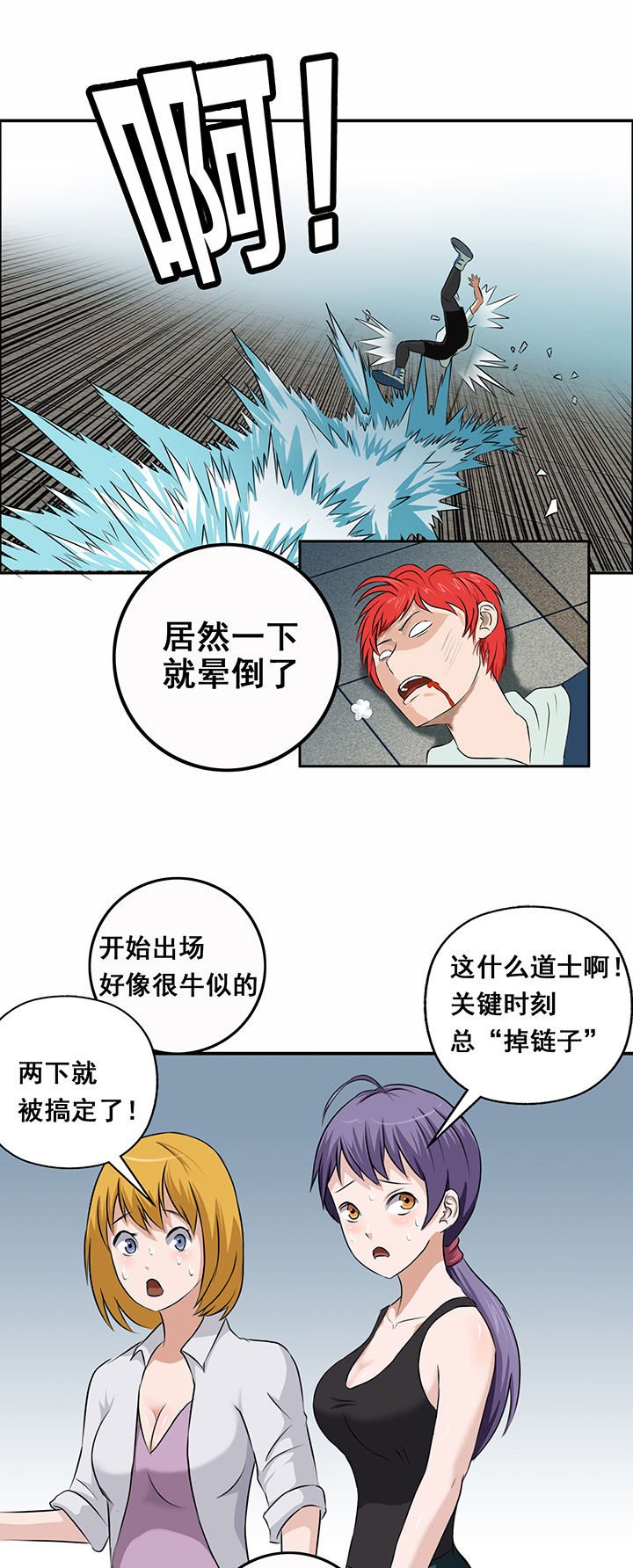 第30章：
