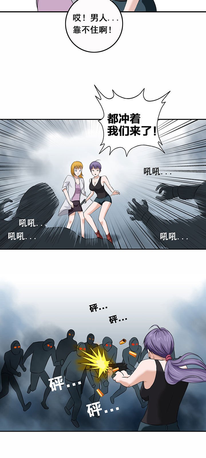 第30章：