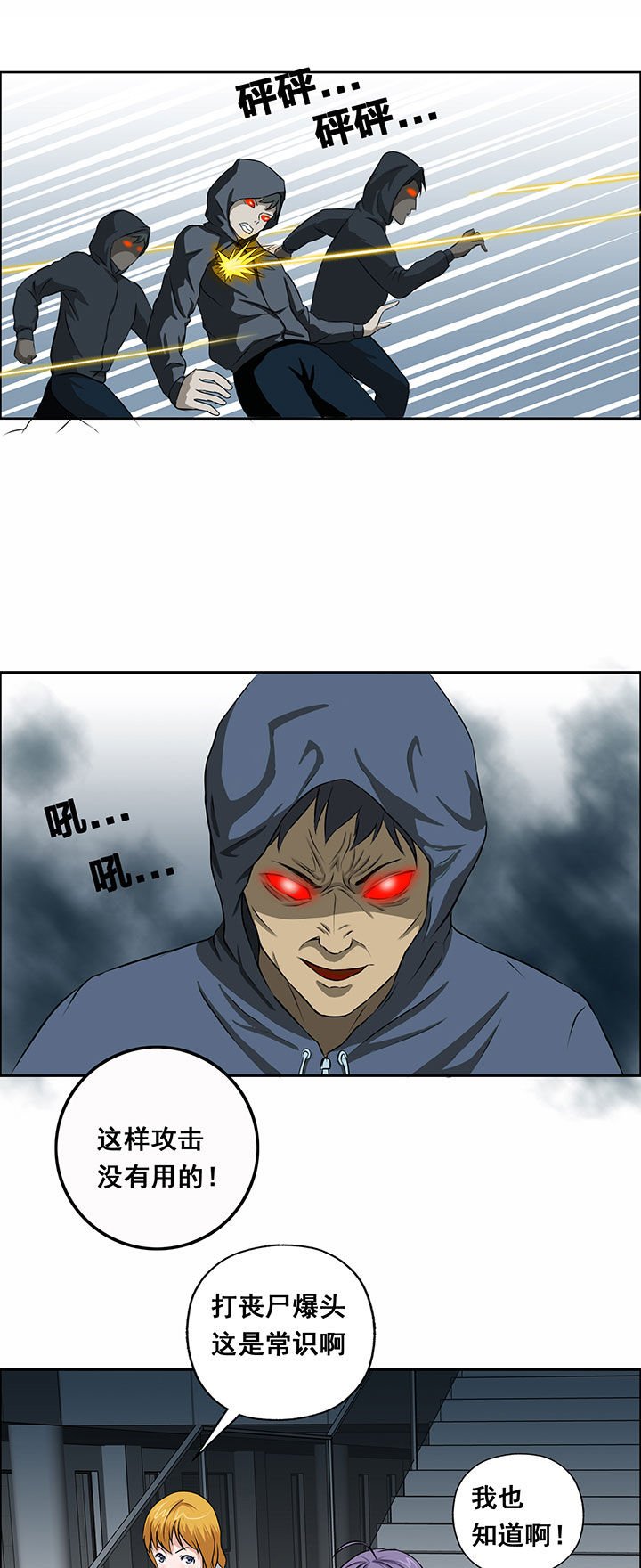 第30章：
