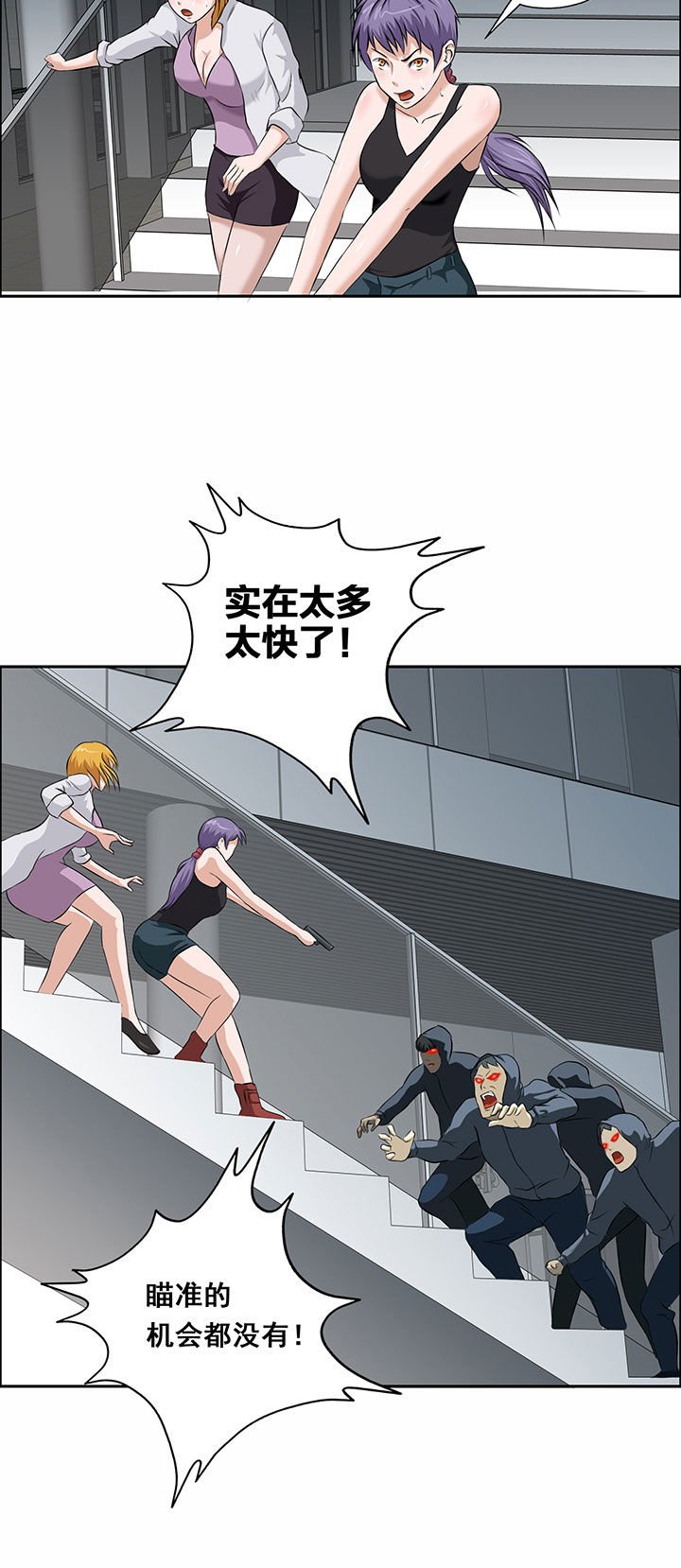 第30章：