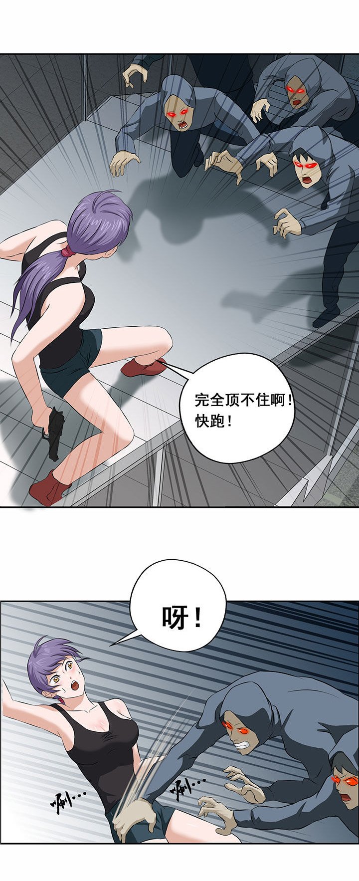 第30章：