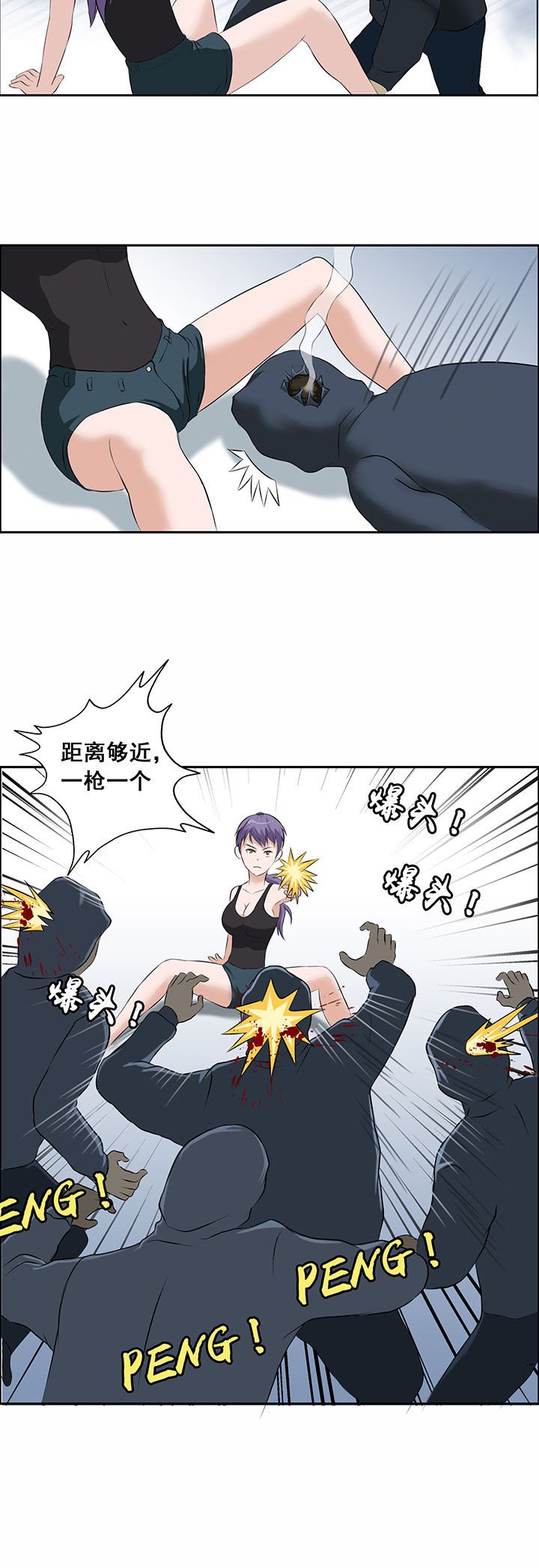 第30章：