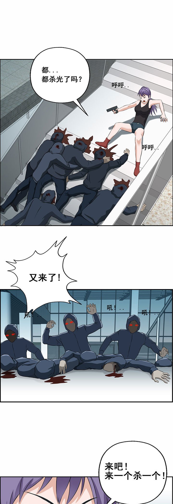 第30章：