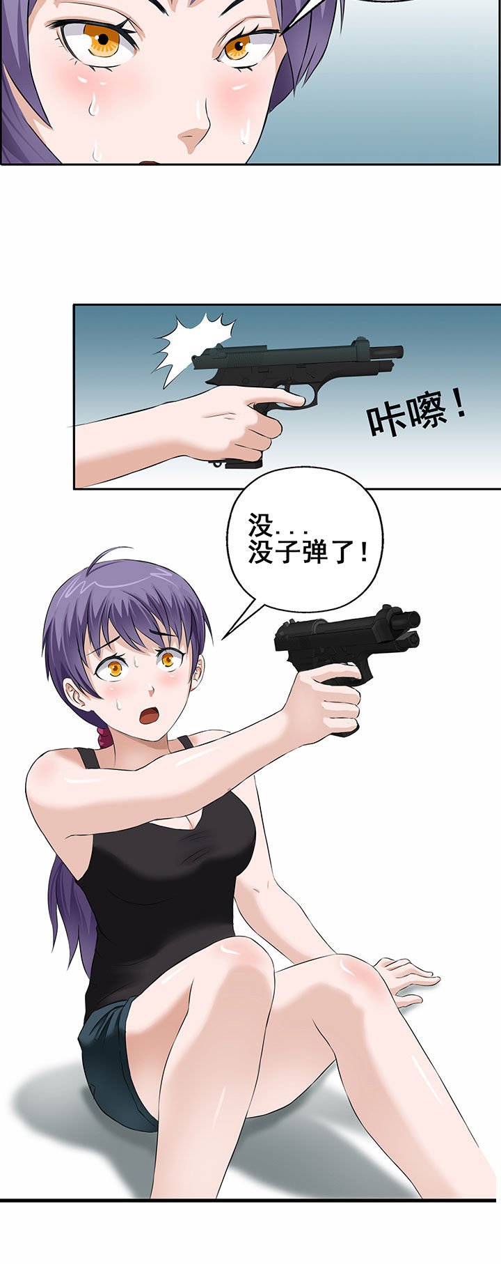 第30章：
