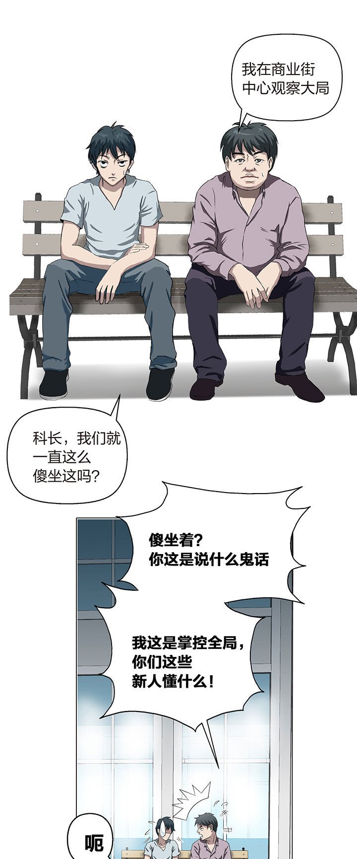 第4章：