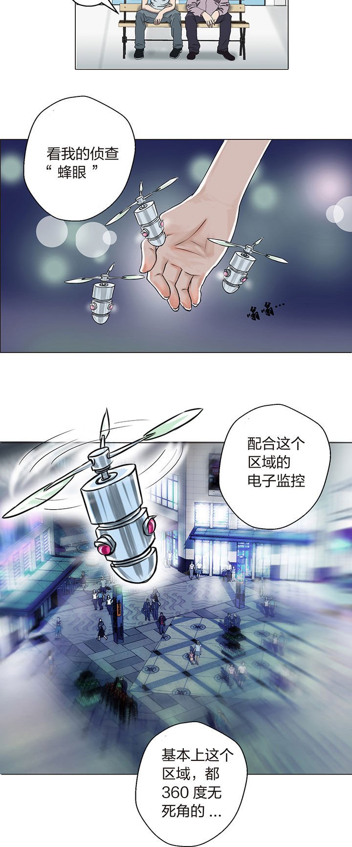 第4章：