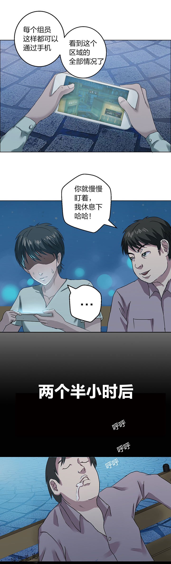 第4章：