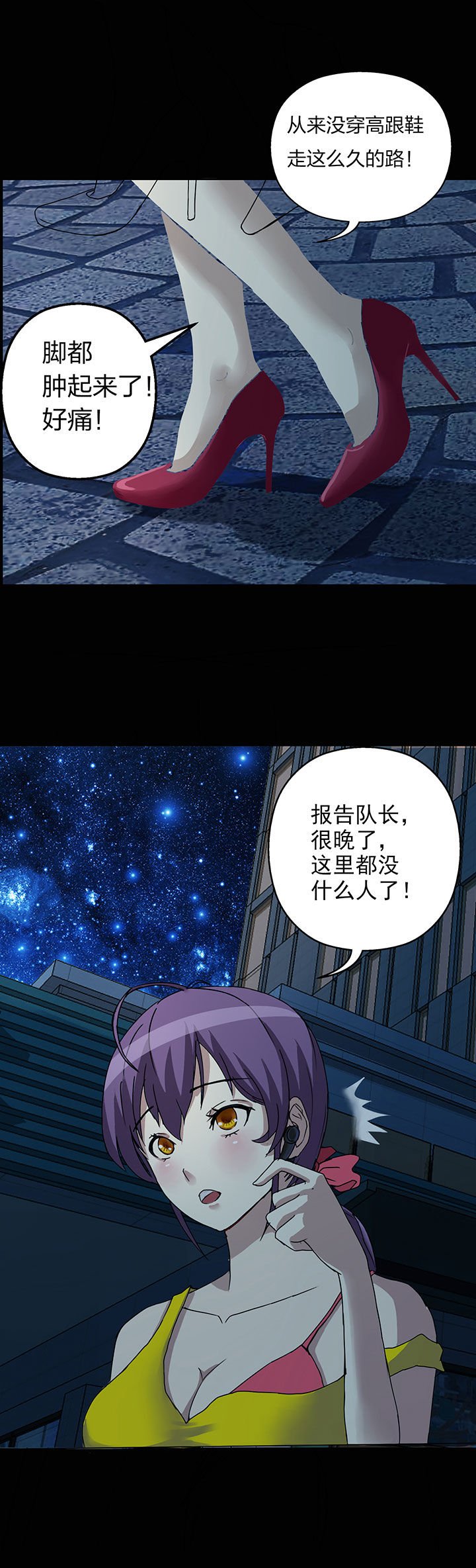 第4章：