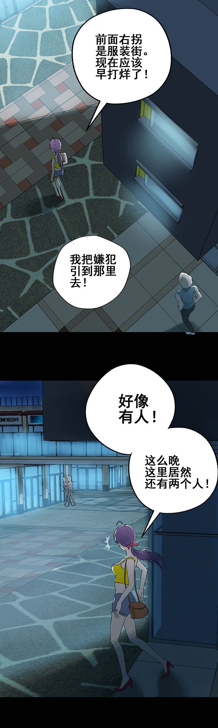 第4章：