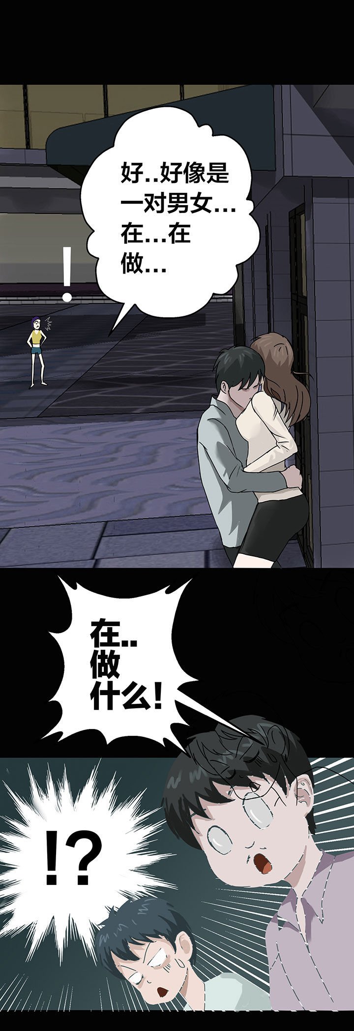 第4章：