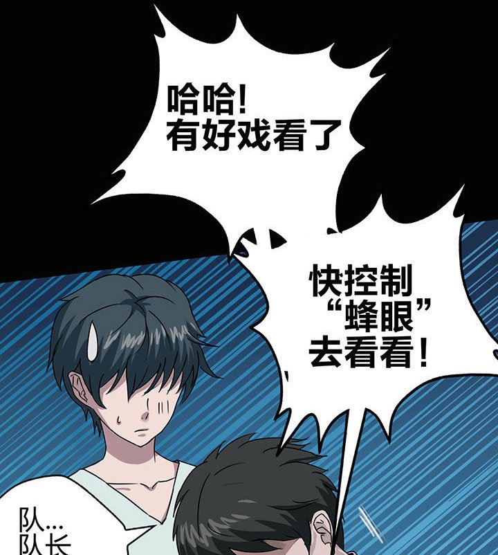 第5章：