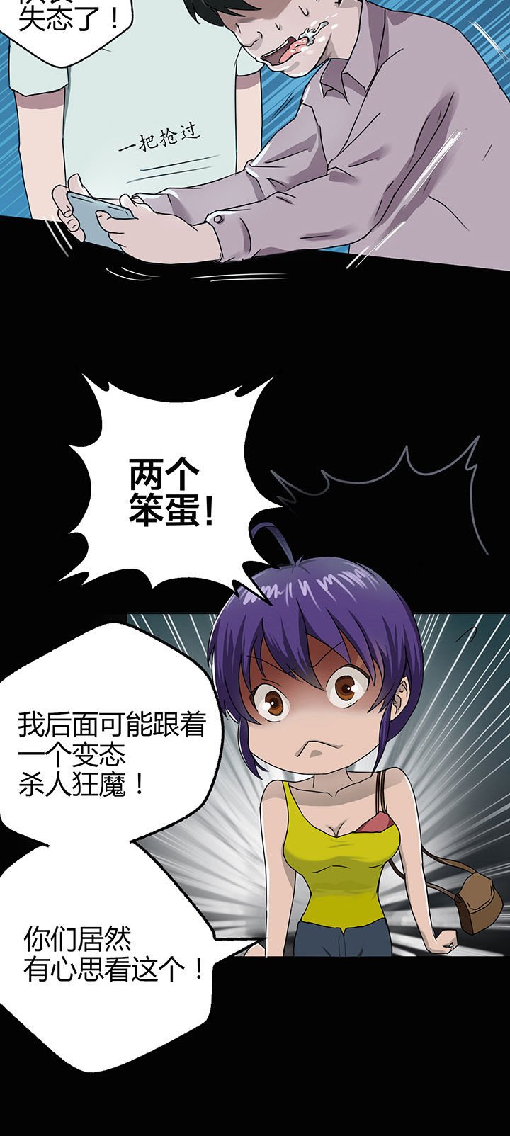 第5章：