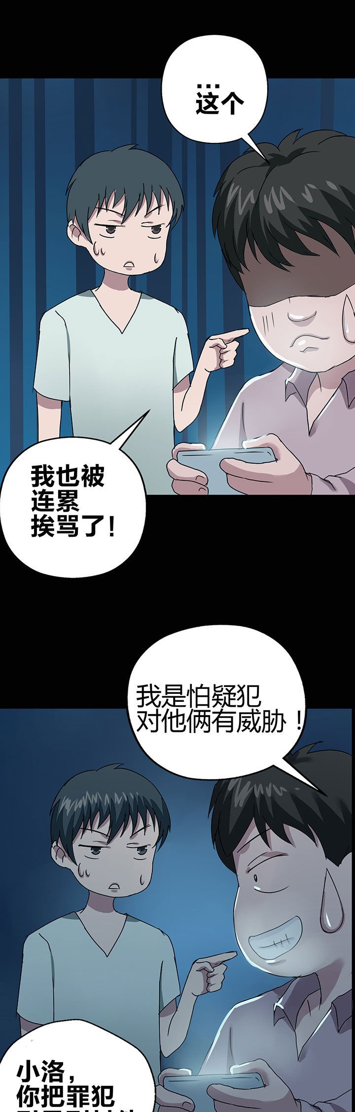 第5章：