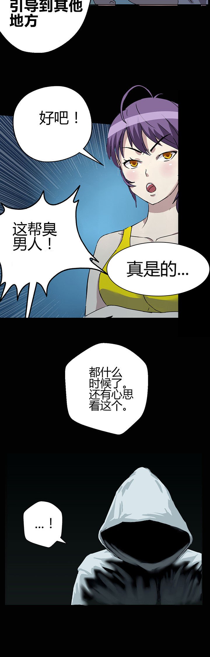 第5章：