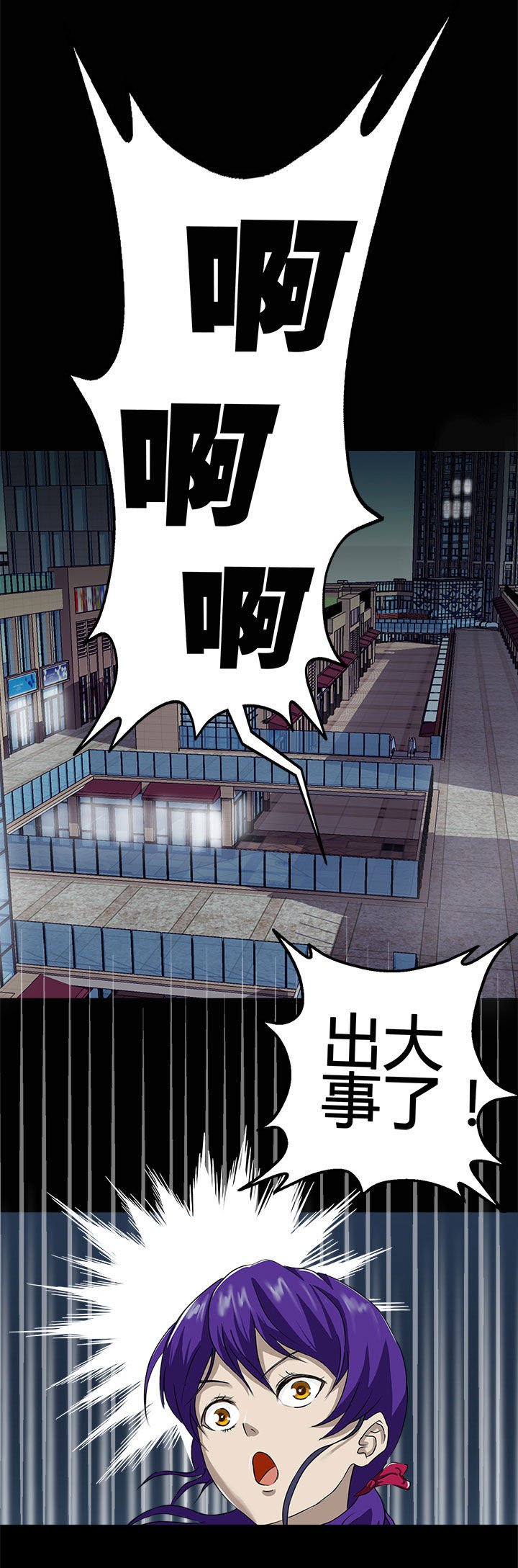 第5章：