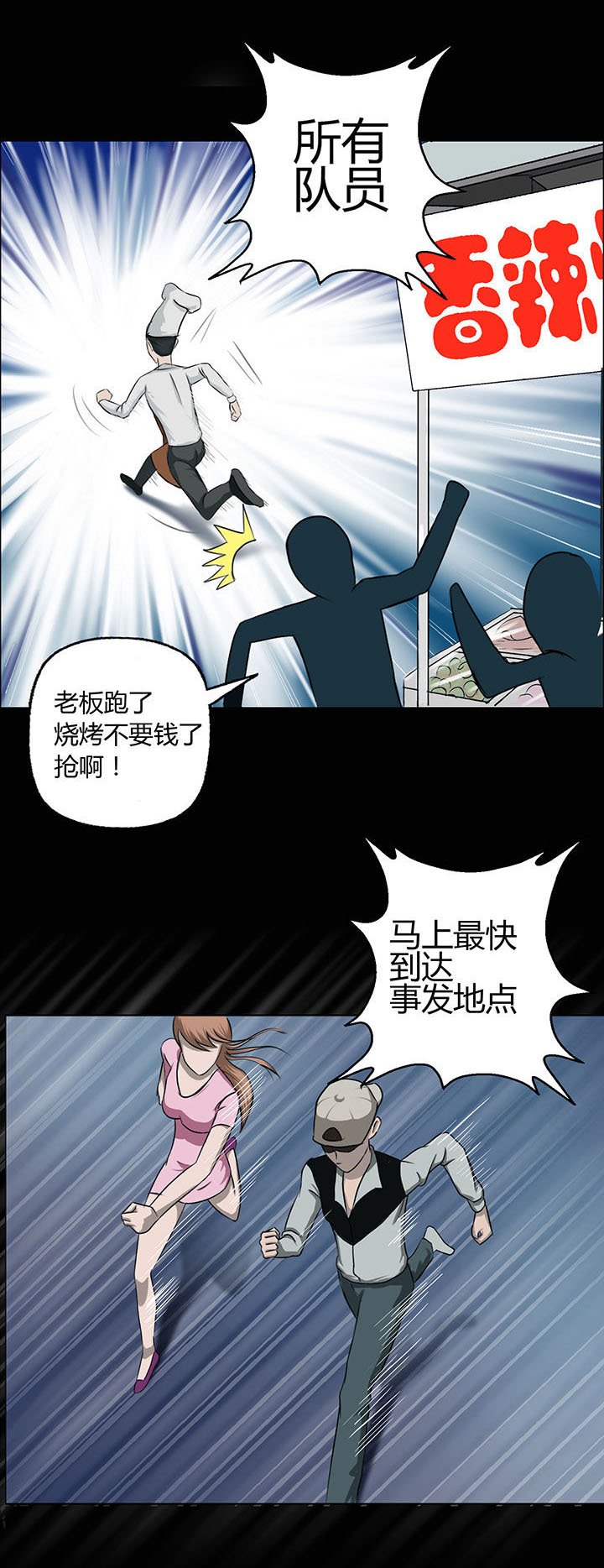 第5章：