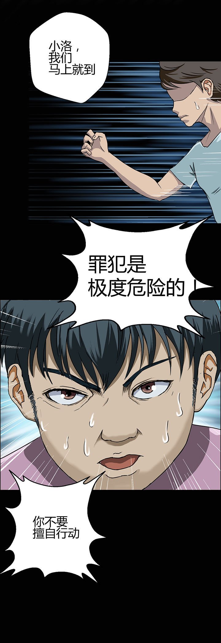 第5章：
