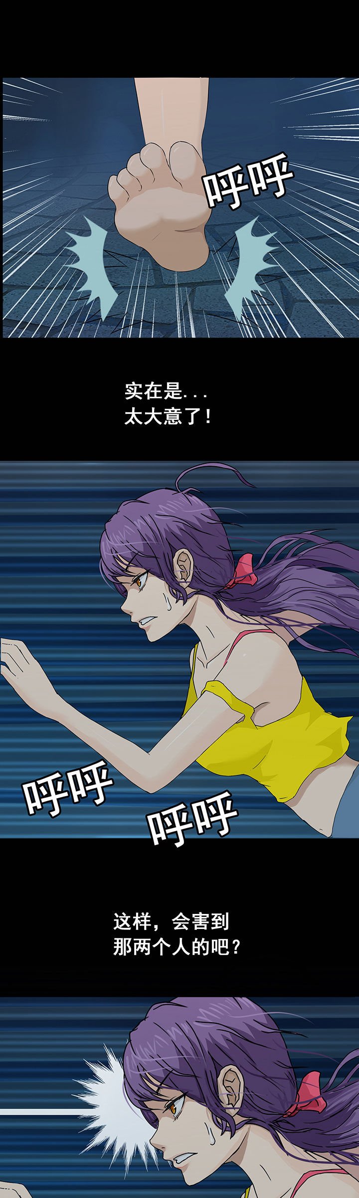 第5章：