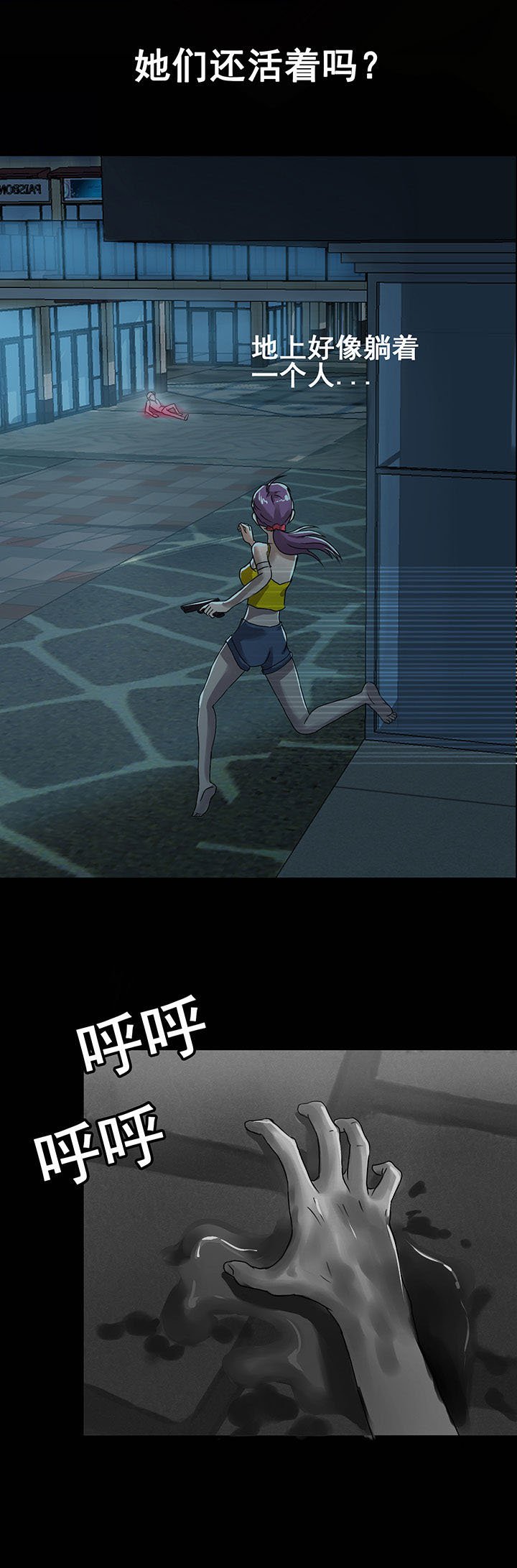 第5章：