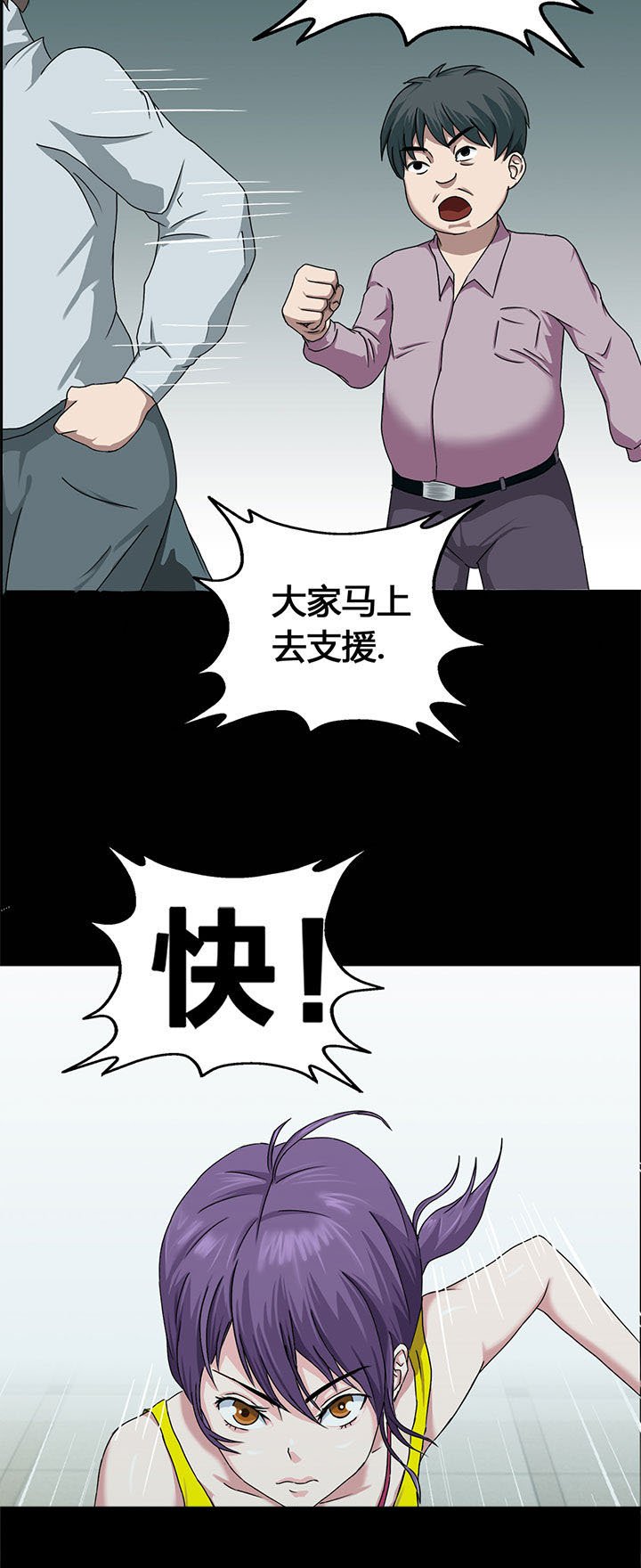 第6章：