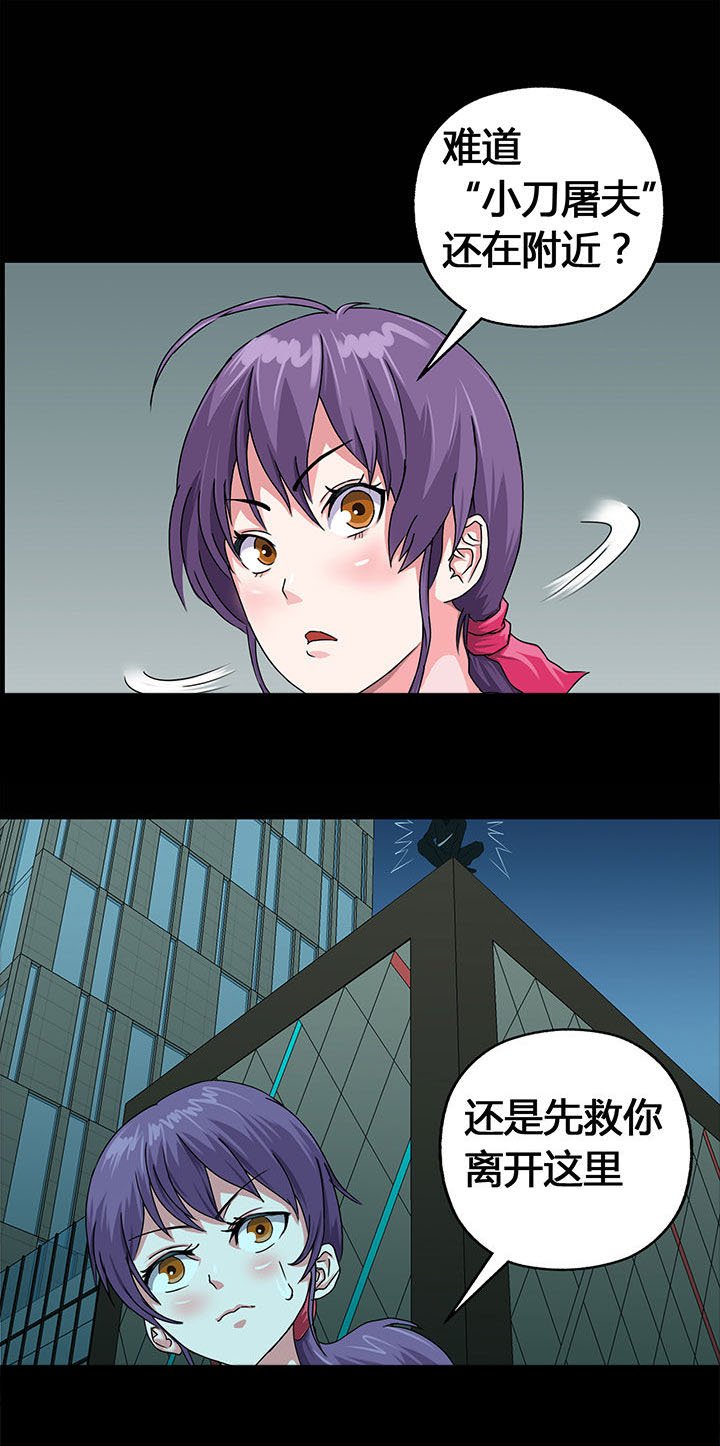第6章：