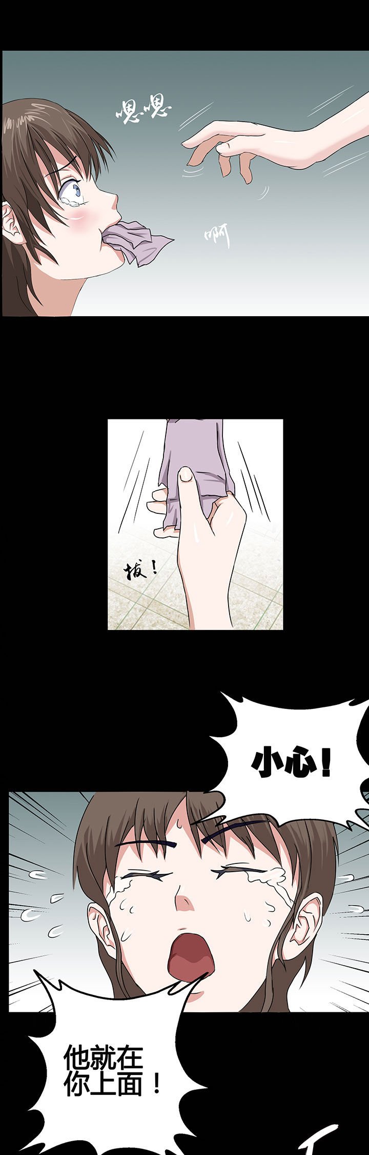 第6章：