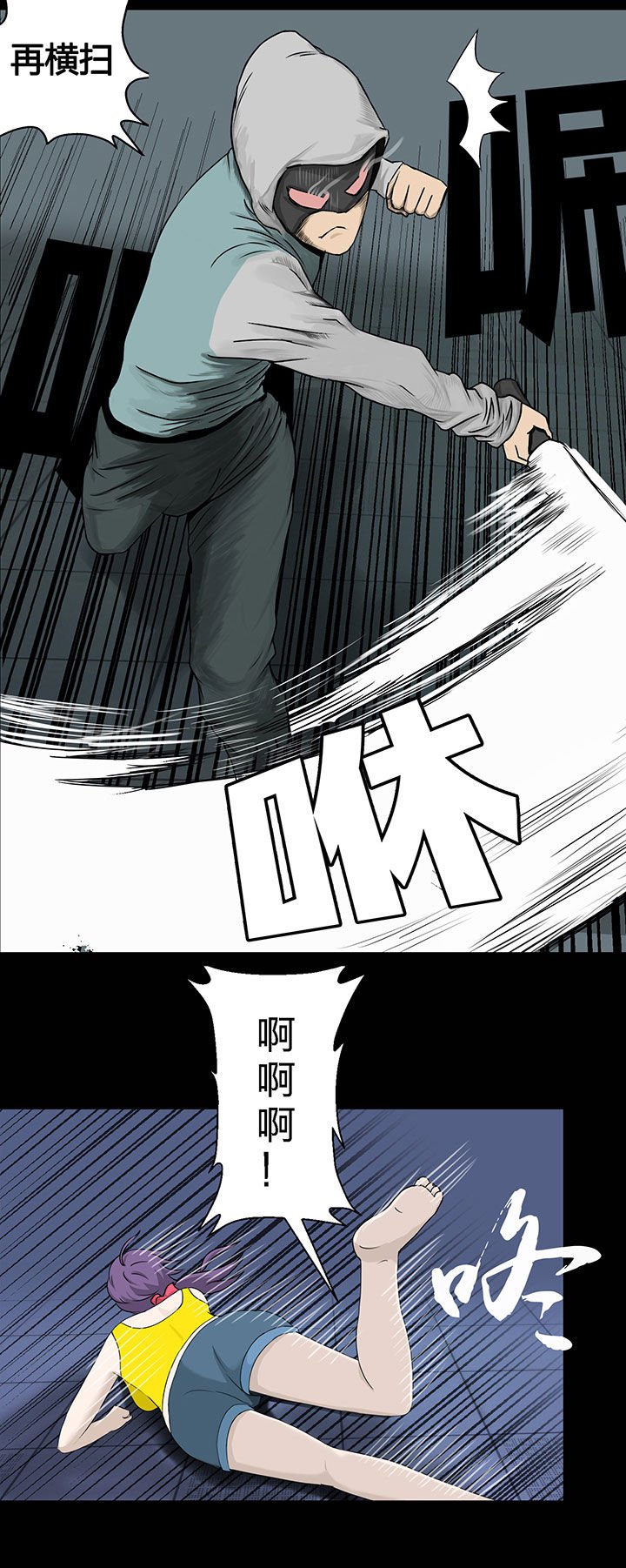 第7章：