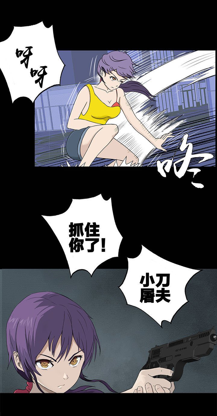 第7章：