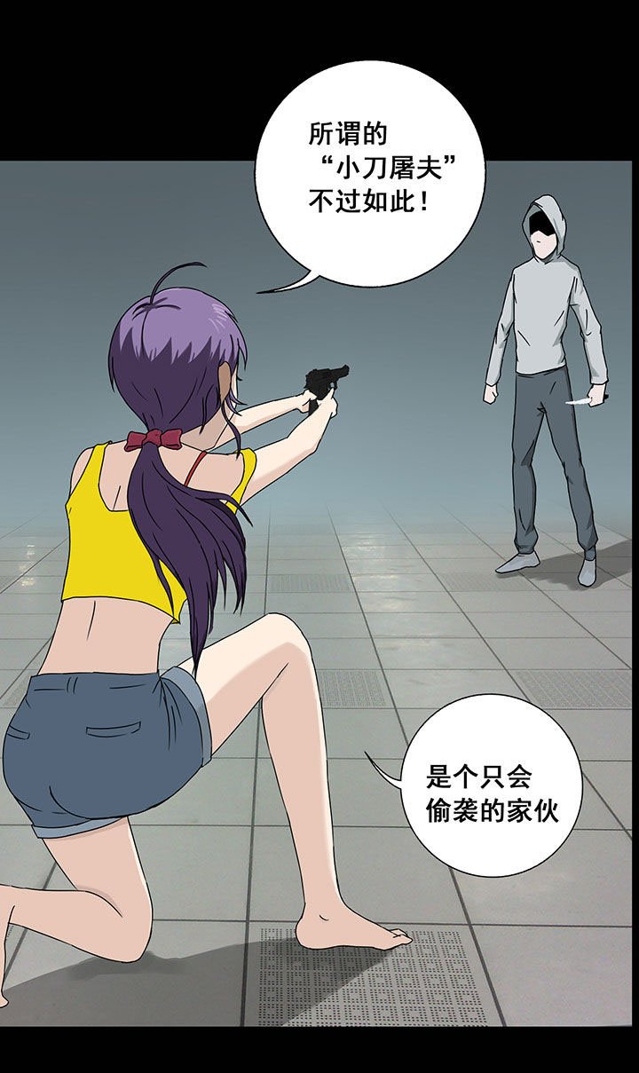 第7章：