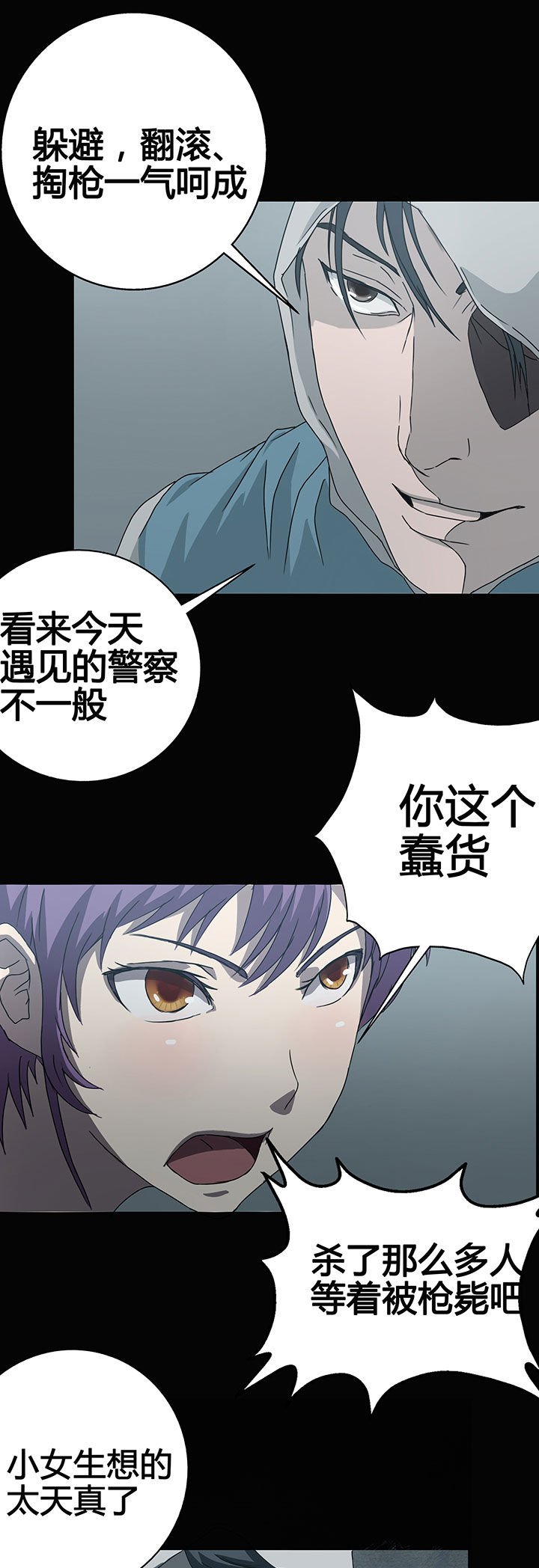 第7章：