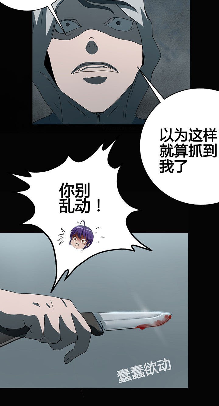 第7章：