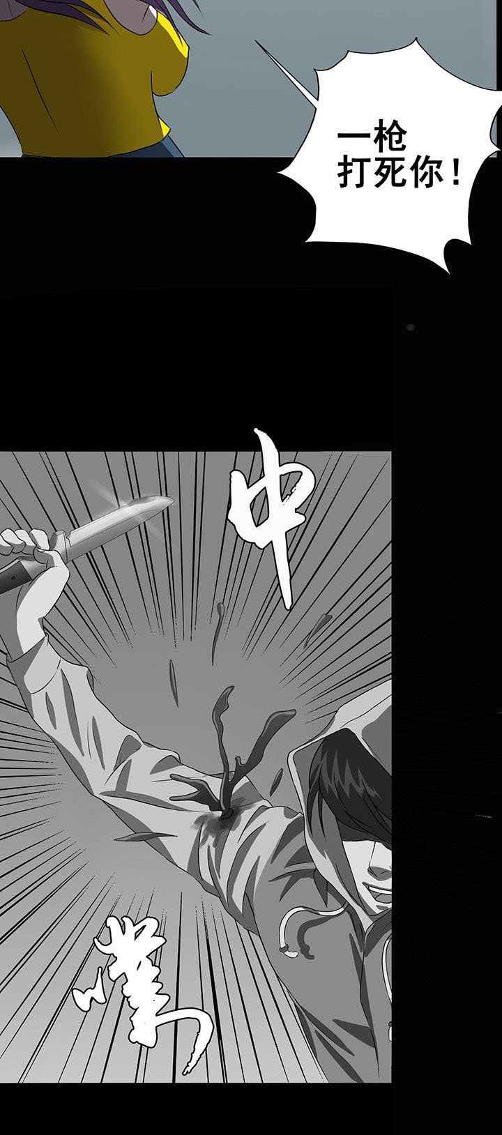 第7章：
