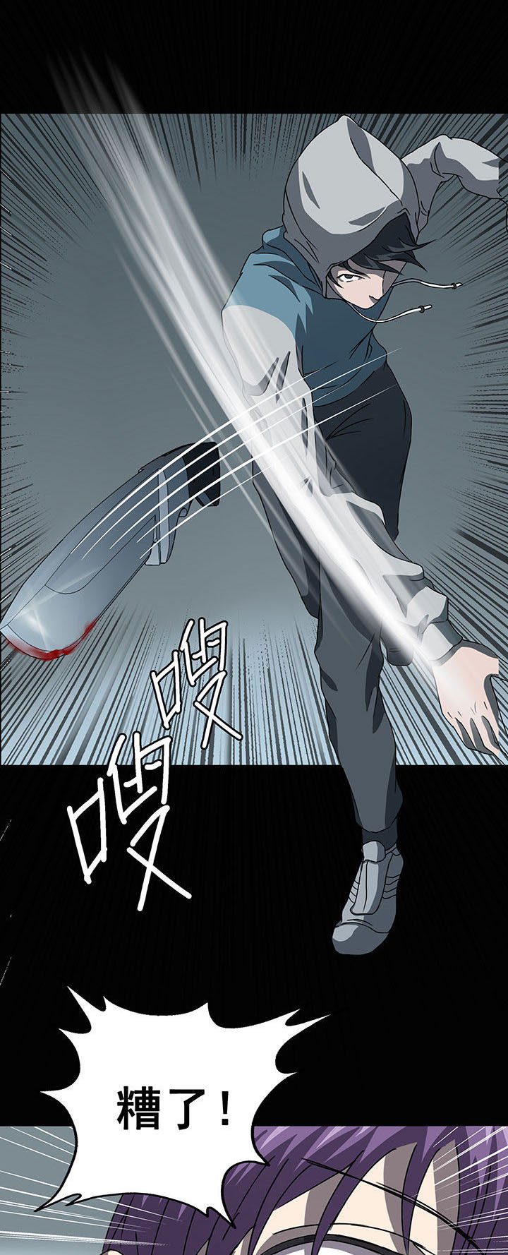 第7章：