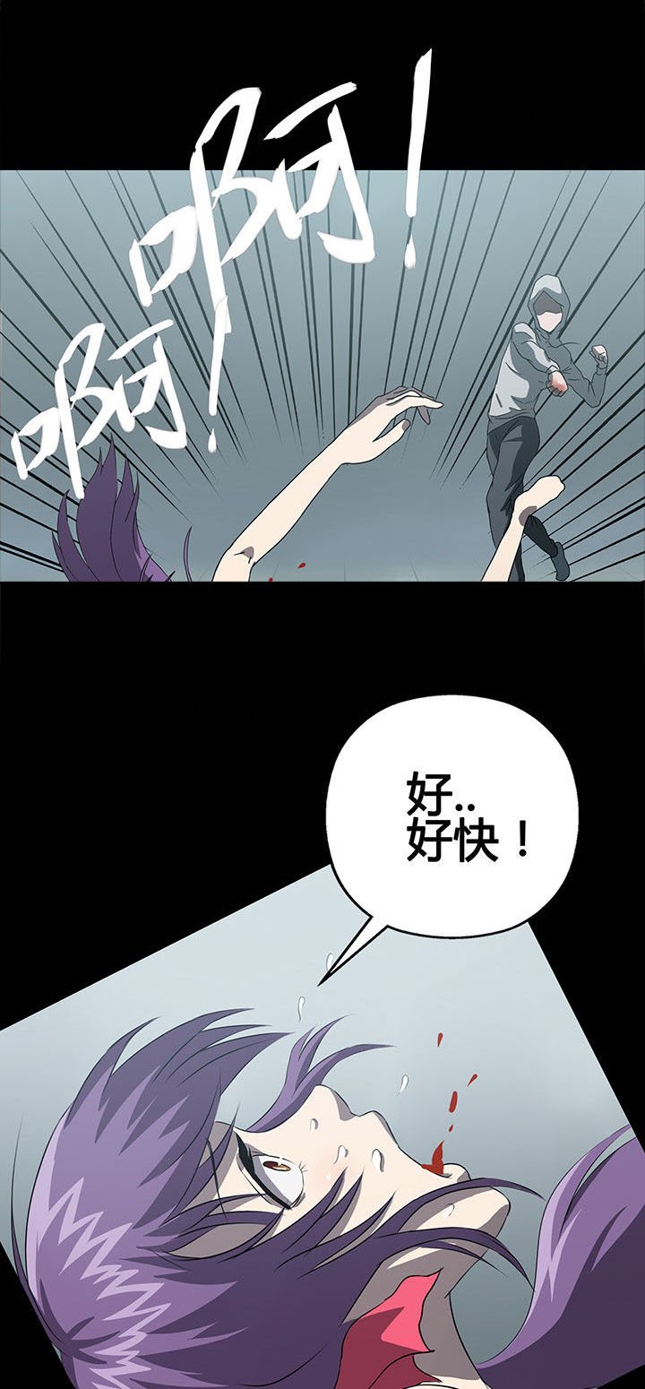 第7章：