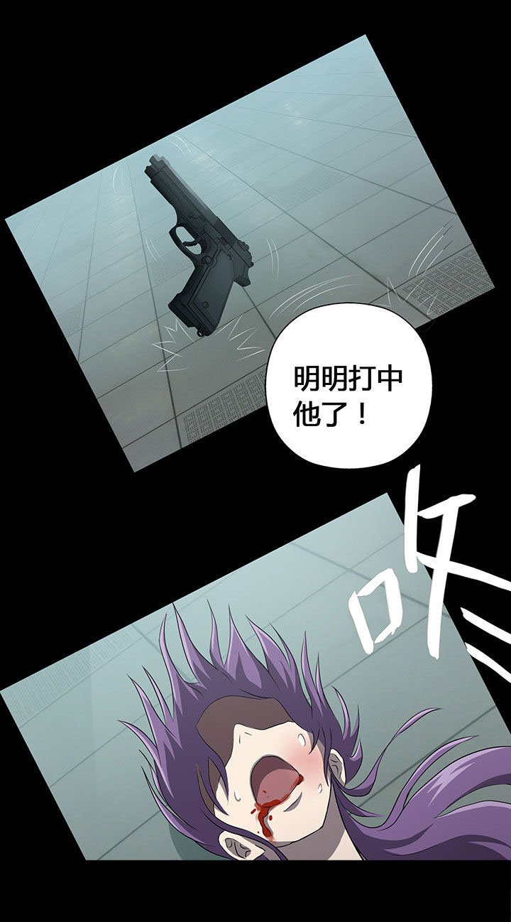 第7章：