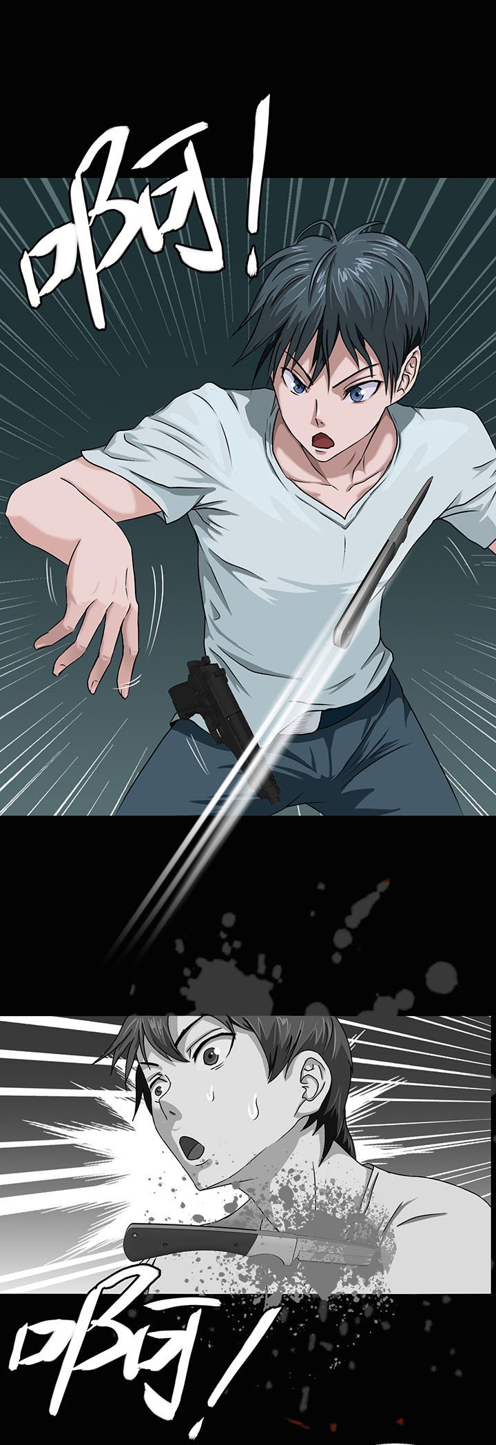 第8章：