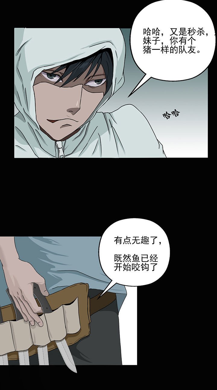 第8章：