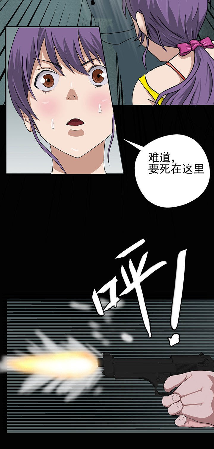 第8章：