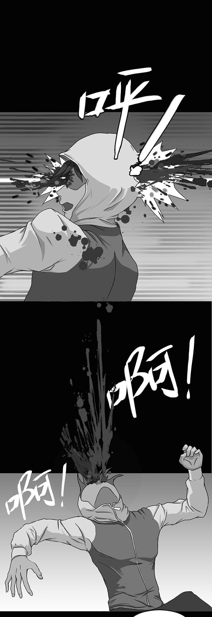 第8章：