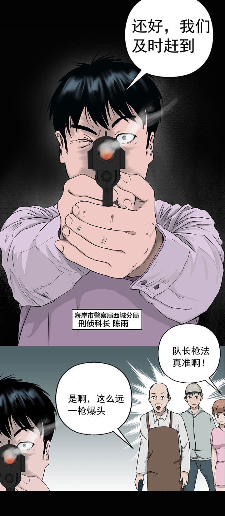 第8章：
