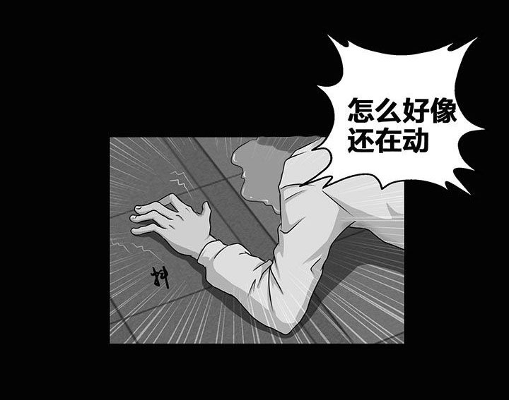 第8章：