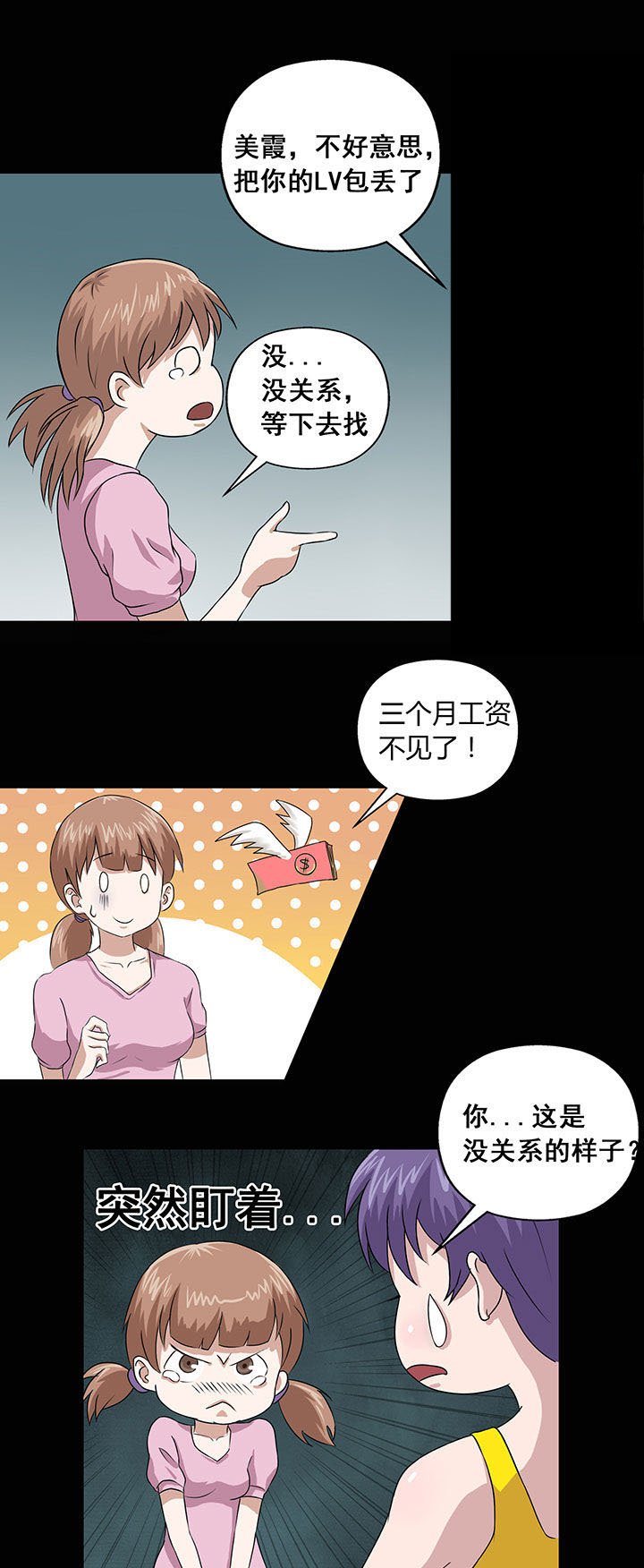 第9章：