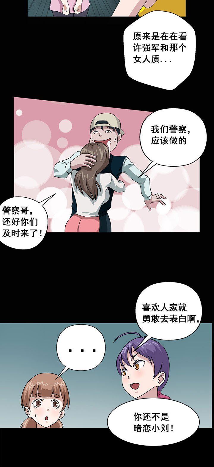 第9章：