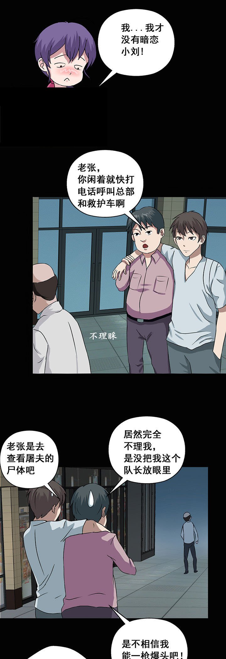 第9章：