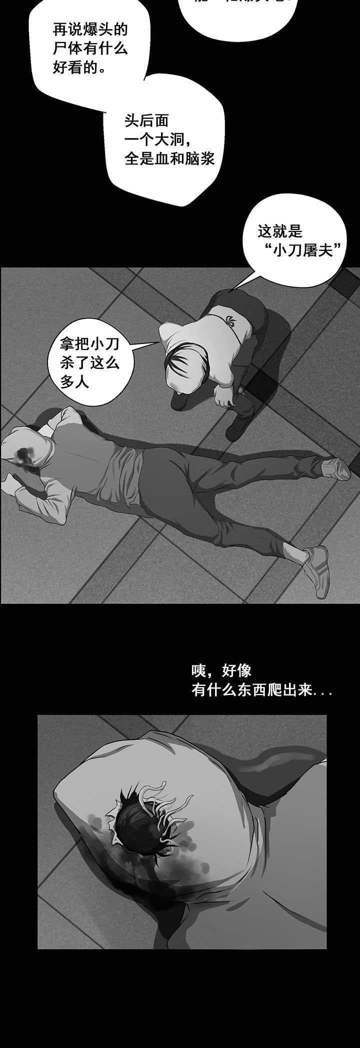 第9章：