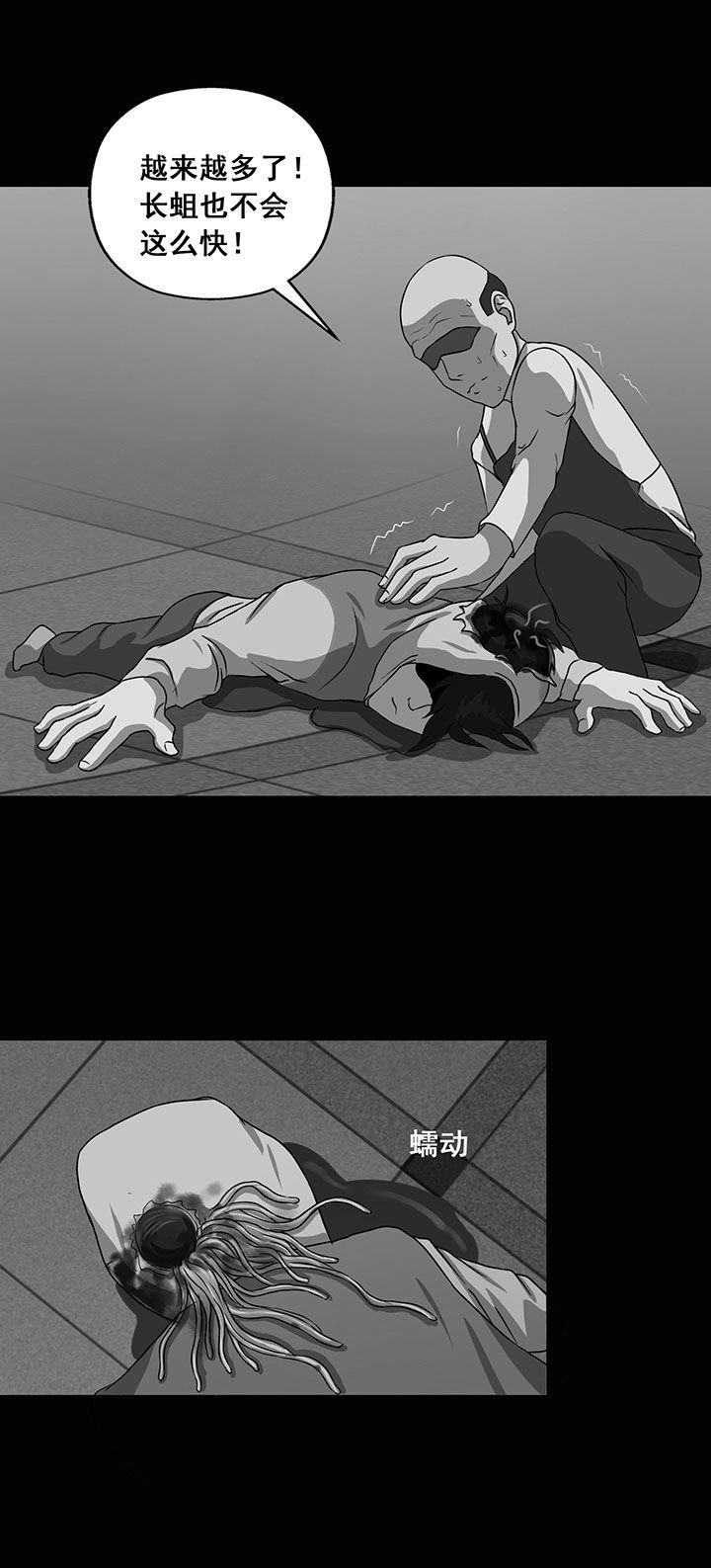 第9章：