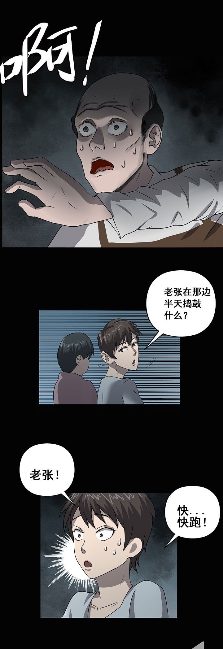 第9章：