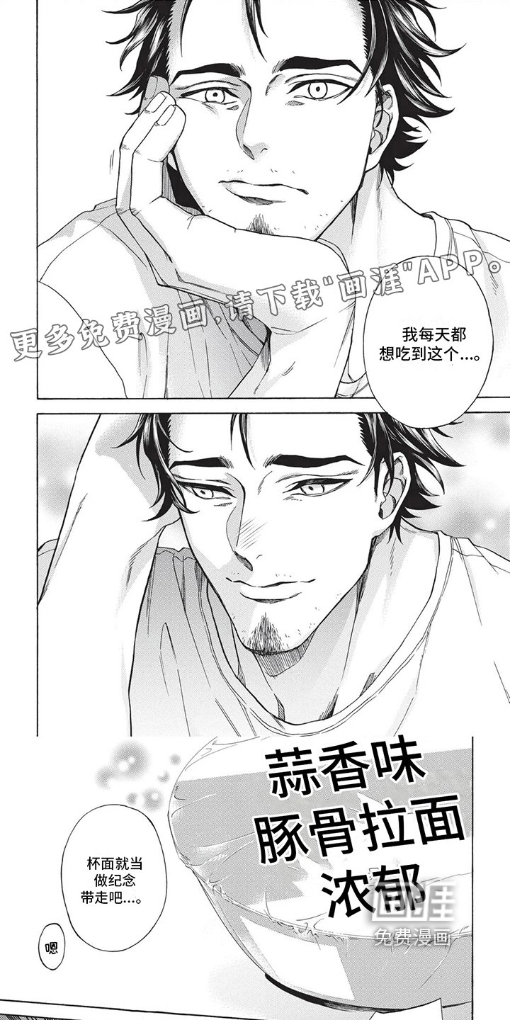第10章：被抓了